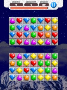 黄金组合赛(Gold Combo Match)