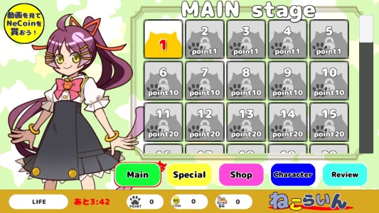 猫咪连线(nekoline)