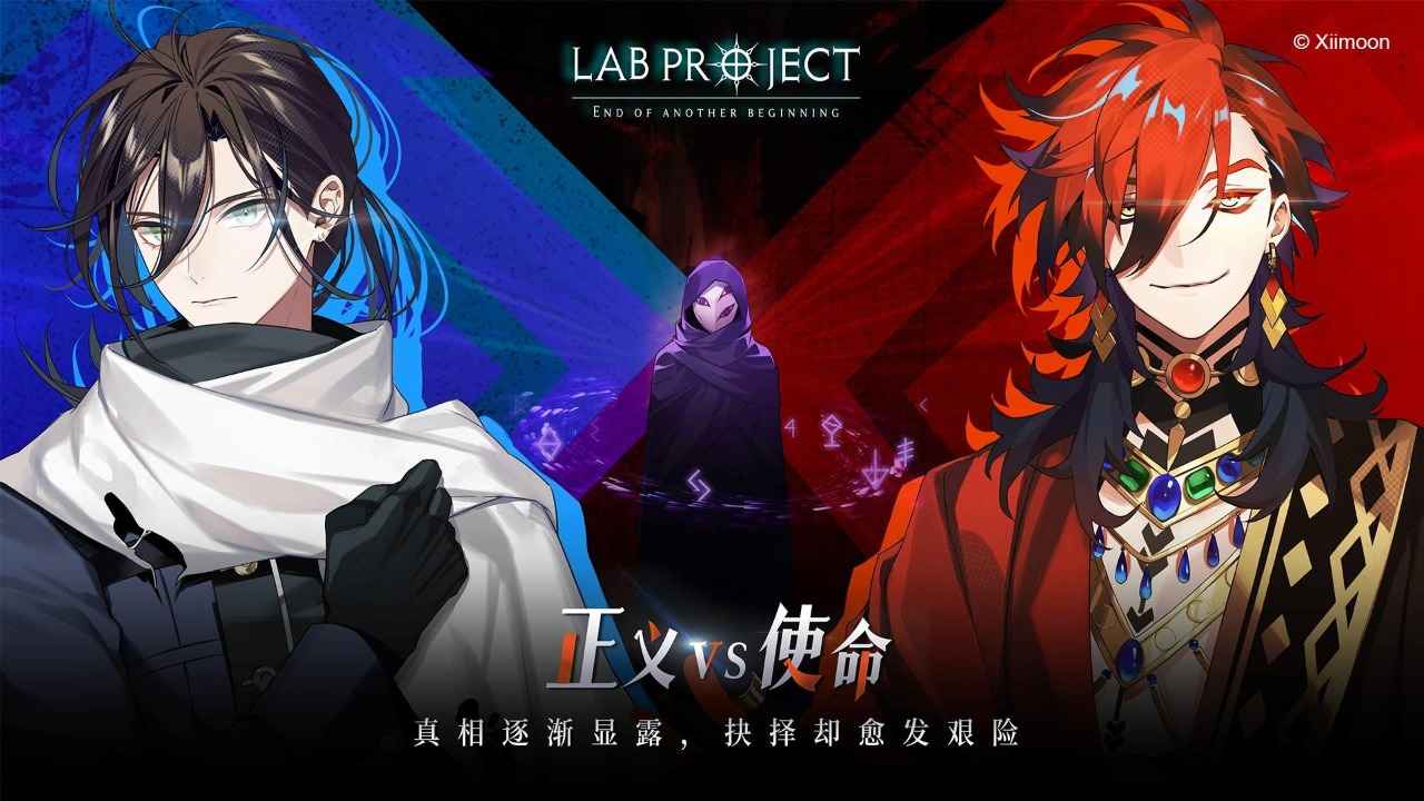 代号LaB(官网版)