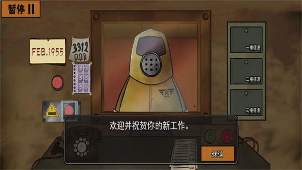 新恐怖邻居中文版下载-新恐怖邻居中文版最新下载v1.0.0