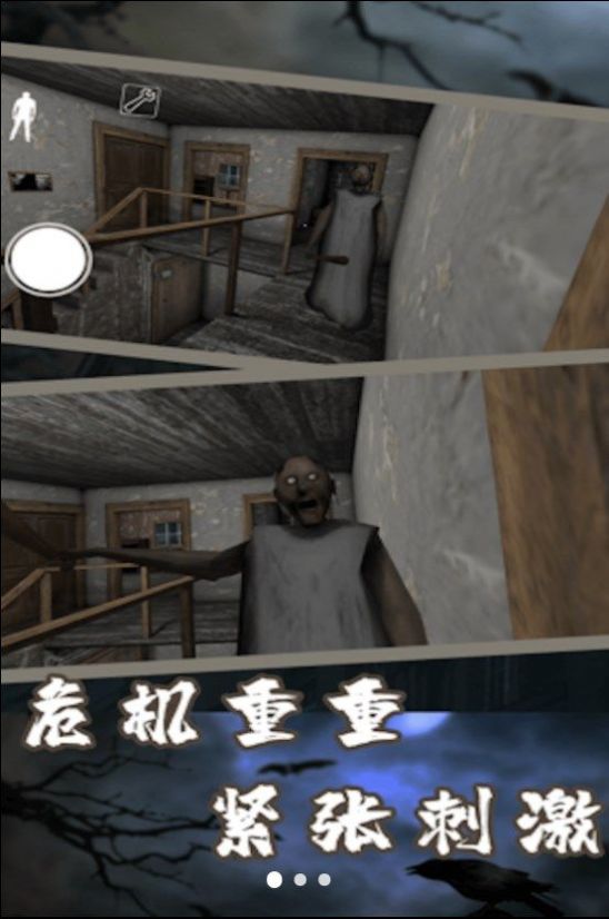 无尽恐怖故事游戏下载-无尽恐怖故事游戏正式版下载v1.3