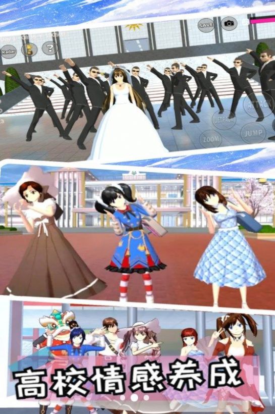 校园女神恋爱时光安卓版下载-校园女神恋爱时光安卓正版下载v1.4