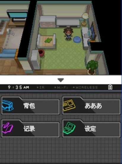 口袋妖怪黑白2安卓手机下载-口袋妖怪黑白2手机版中文下载v6.2.9 口袋妖怪黑白2安卓手机下载-口袋妖怪黑白2手机版中文下载v6.2.9