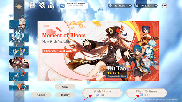 原神抽卡模拟器4.2版本最新下载-原神抽卡模拟器4.2手机正版下载v4.2