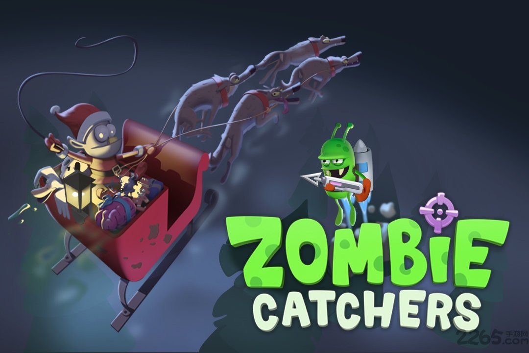 僵尸榨汁机(Zombie Catchers)