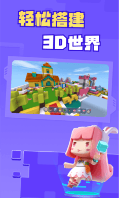 迷你星工场正版最新下载-迷你星工场正版手机下载v5.6.102