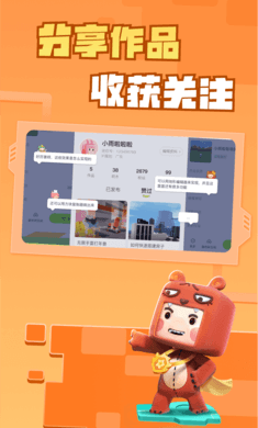迷你星工场正版最新下载-迷你星工场正版手机下载v5.6.102