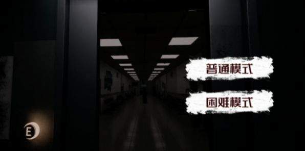 恐怖世界模拟医院666游戏下载-恐怖世界模拟医院666游戏最新版下载v1.01