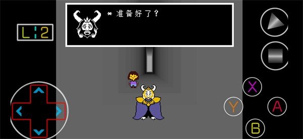 传说之下混沌终章(UT-Debug)