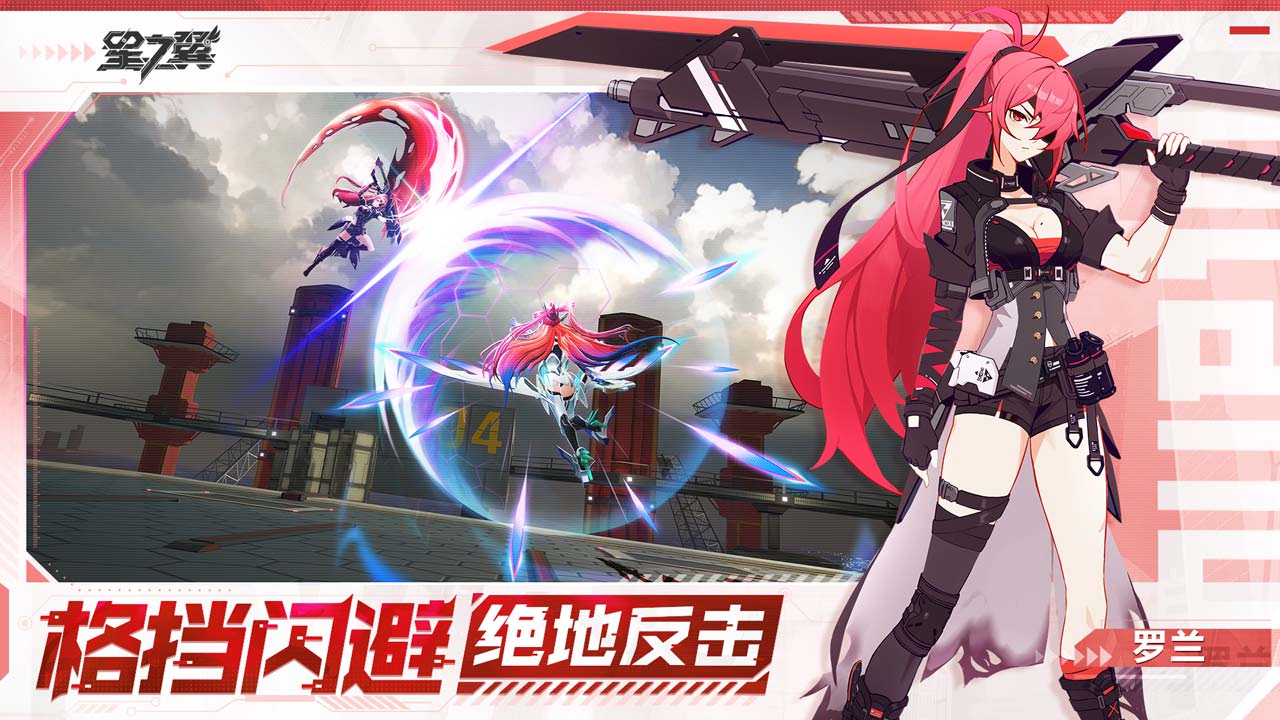 星之翼手游官网版下载-星之翼手游测试服下载v0.0.410