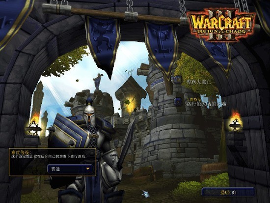 魔兽争霸3冰封王座官网版下载-魔兽争霸3冰封王座官网版安卓下载v3.0.2 魔兽争霸3冰封王座官网版下载-魔兽争霸3冰封王座官网版安卓下载v3.0.2