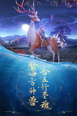 青云决官网版手游下载-青云决官网版手游安卓下载v2.5.8