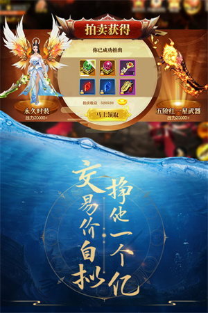 青云决官网版手游下载-青云决官网版手游安卓下载v2.5.8