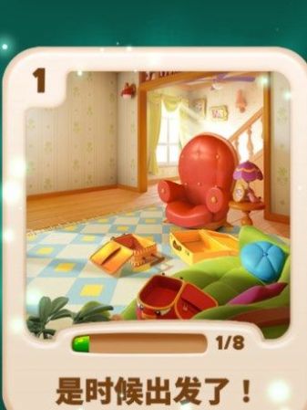 时光传说三消(Time Tales)