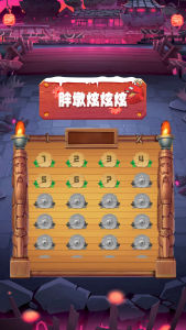 胖墩炫炫炫游戏下载-胖墩炫炫炫正式版下载v1.2.3