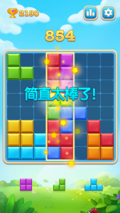 俄罗斯开心方块游戏下载-俄罗斯开心方块最新版下载v1.0.1