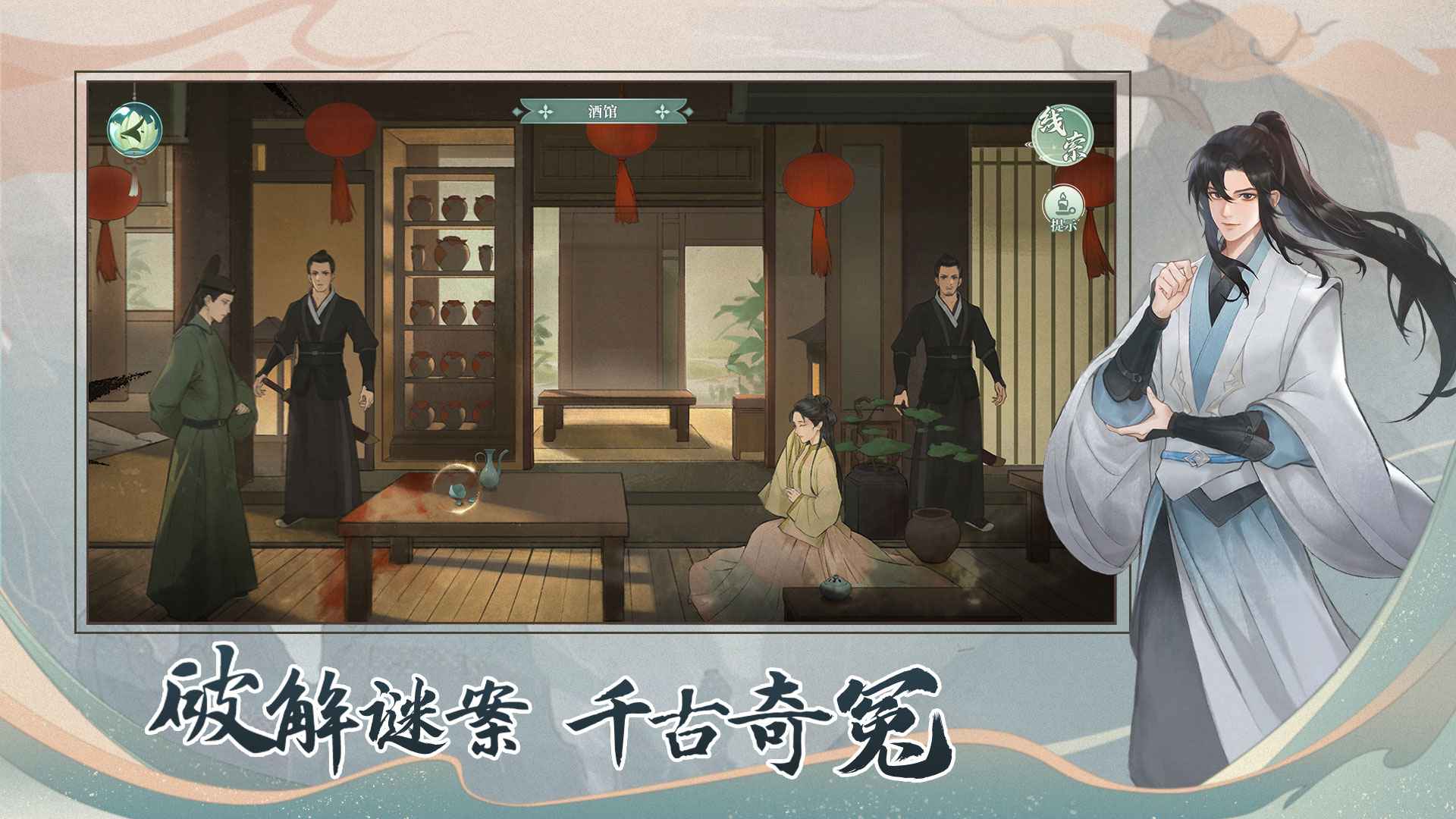 少年游手游官网版下载-少年游手游官网版安卓下载v1.5.8.363