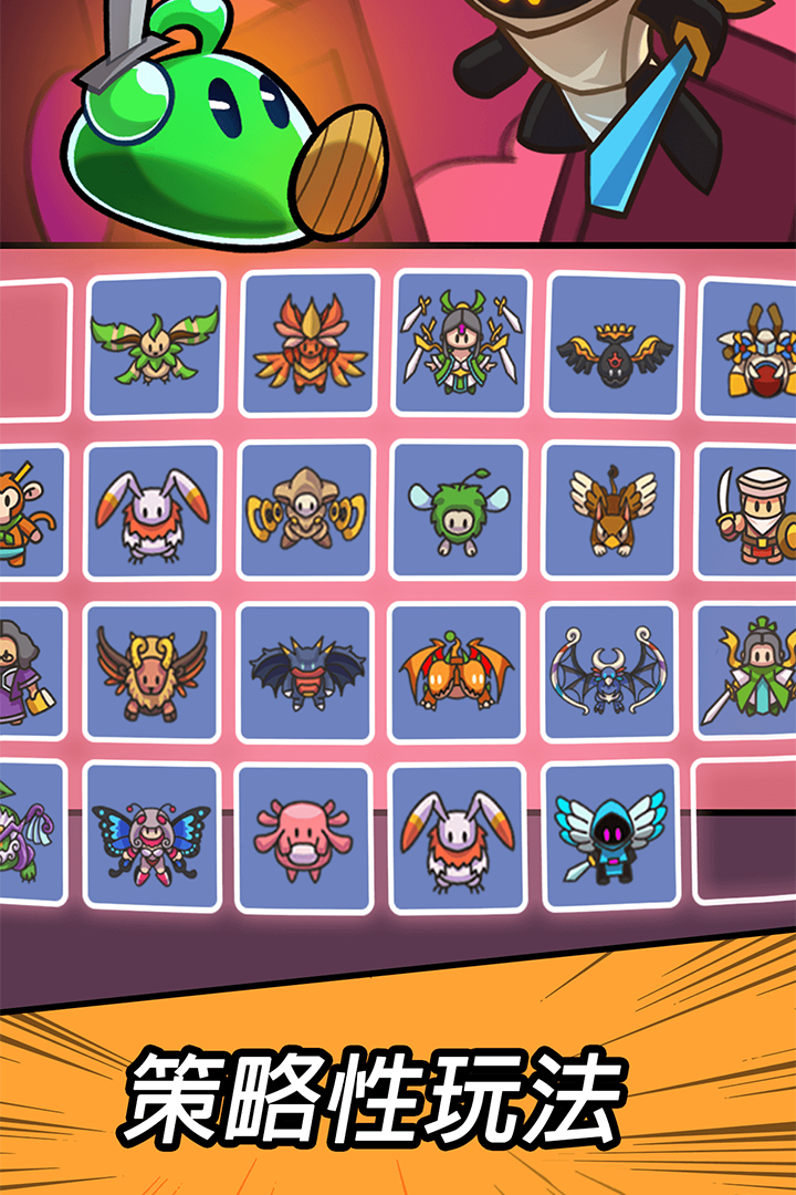 勇闯要塞2024最新版