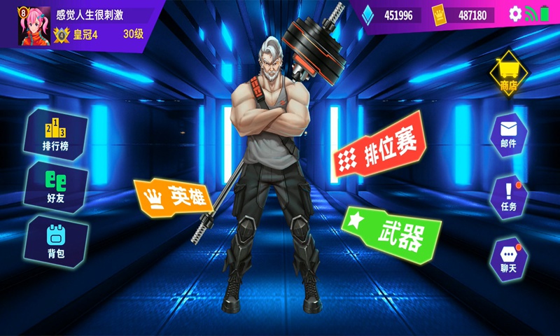 矩阵危机官网版