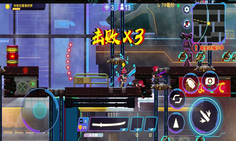 矩阵危机官网版