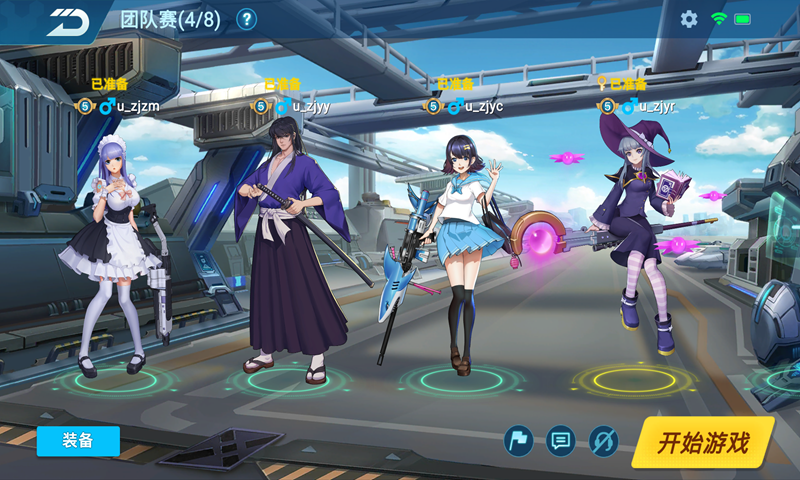 矩阵危机官网版