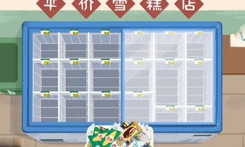 收纳达人雪糕刺客游戏下载-收纳达人雪糕刺客最新版下载v1.0.0
