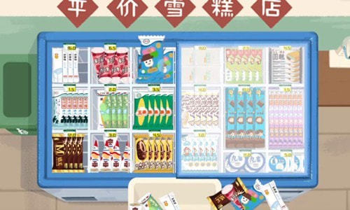 收纳达人雪糕刺客游戏下载-收纳达人雪糕刺客最新版下载v1.0.0