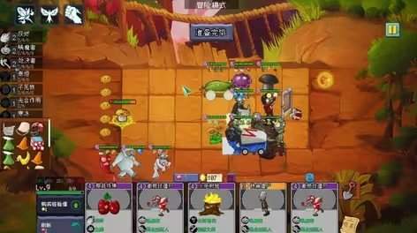 植物大战僵尸自走棋手机版下载-植物大战僵尸自走棋最新版下载v3.4.3