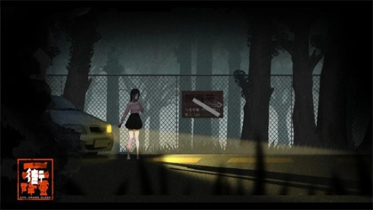 街2降灵游戏下载-街2降灵手机版下载v1