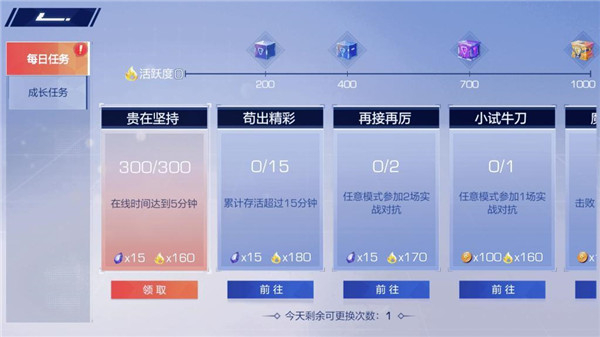 风云岛行动2024最新版下载-风云岛行动2024手机版下载v1.0.28.136488