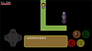 传说之下惊变(Undertale：Cataclysm)