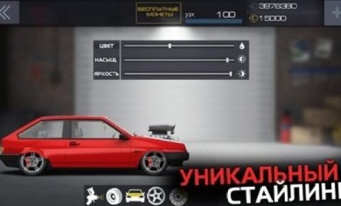 飙车计划(Project Drag Racing)