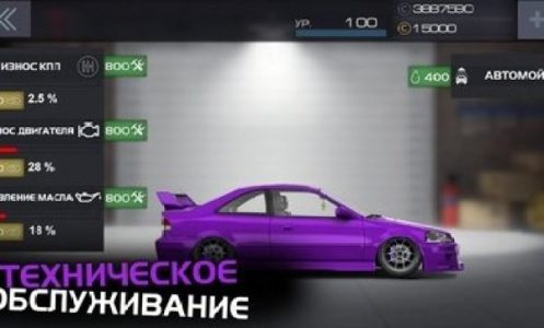 飙车计划(Project Drag Racing)