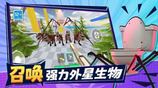 恐怖沙盒城市安卓版下载-恐怖沙盒城市安卓最新版下载v1.0.0