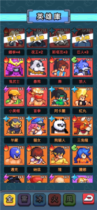 超级像素人游戏下载-超级像素人手机版下载v1.1.7