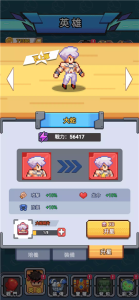 超级像素人游戏下载-超级像素人手机版下载v1.1.7