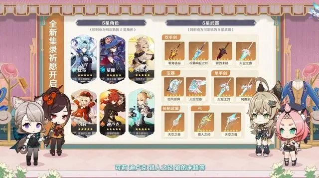 原神4.5版本下载-原神4.5版本最新安卓下载v4.5.0_21307647_21321795