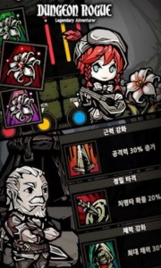 地牢盗贼传奇冒险家游戏下载-地牢盗贼传奇冒险家最新版下载v2.5.20