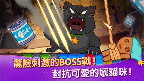 姜饼人女巫城堡(Cookie Run: Witch Castle)