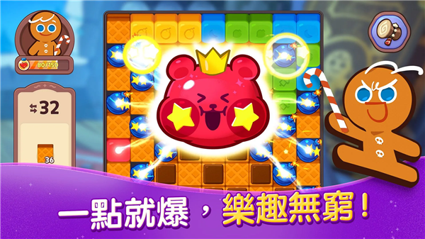 姜饼人女巫城堡(Cookie Run: Witch Castle)