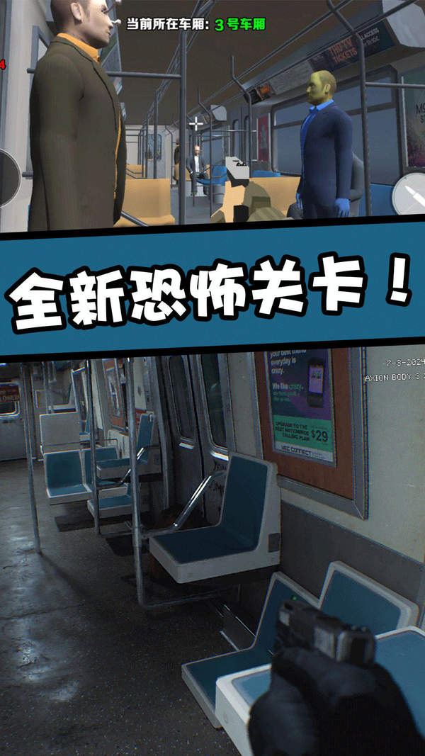 直击真相手游下载-直击真相手游官网版下载v1.0.0