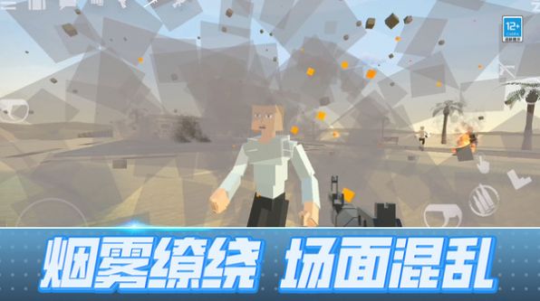 文明特工手游下载-文明特工手游汉化版下载v03.240315.02