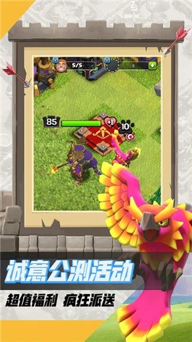 clashofclans国际服下载-clashofclans国际服官网版最新下载v16.137.13