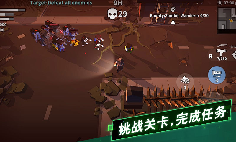 枪手丧尸幸存者官方最新版