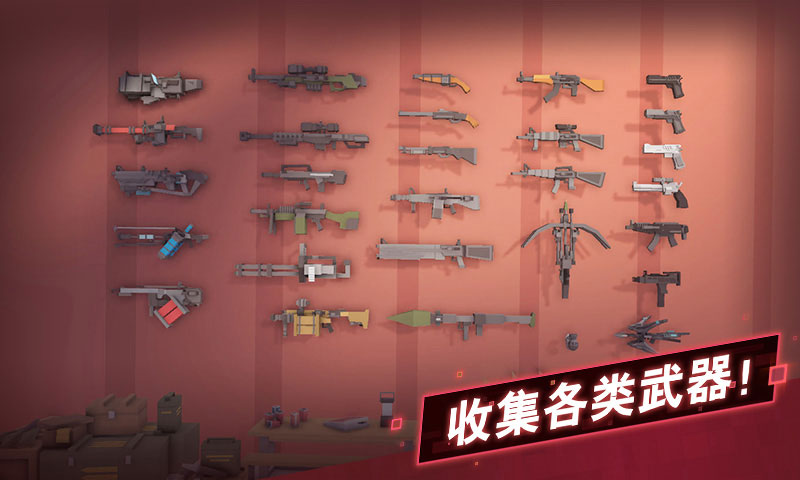 枪手丧尸幸存者官方最新版