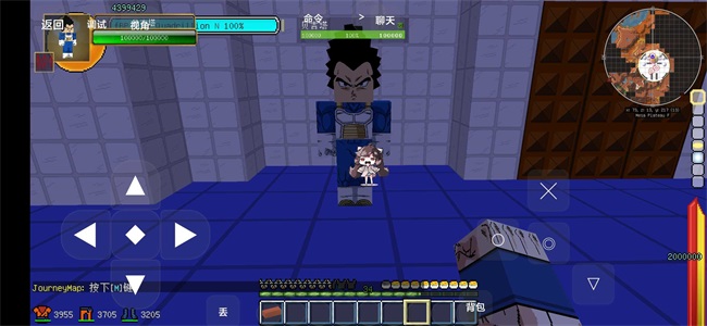 我的世界龙珠超宇宙模组下载-我的世界龙珠超宇宙模组手机版下载v2.3