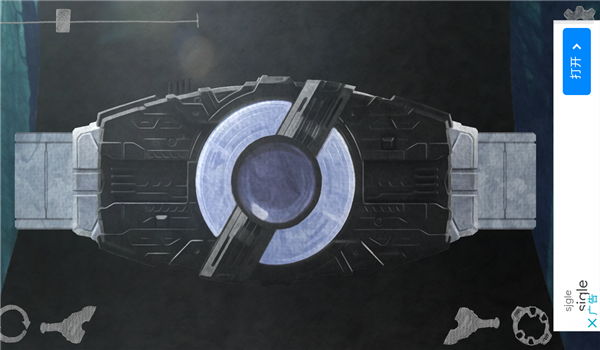 假面骑士极狐变身器模拟器5.0