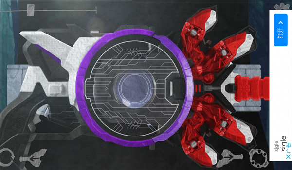 假面骑士极狐变身器模拟器5.0