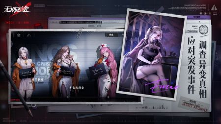 无期迷途(安卓版)