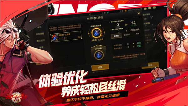 无期迷途游戏下载-无期迷途游戏安卓版下载v1.8.83.0